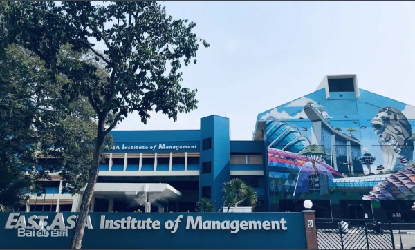 新加坡东亚管理学院开学时间